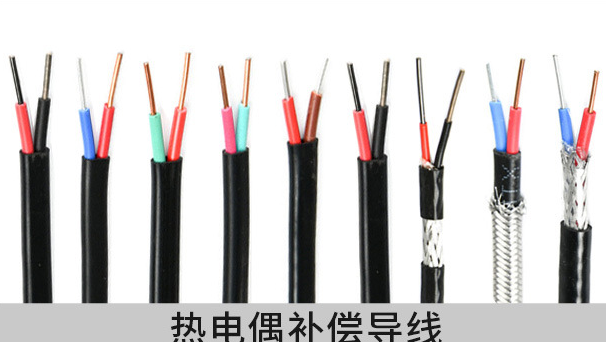 補償導線NX-VVP-2*1.0