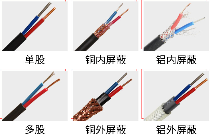 補償導線KCB-VV-2*2.5