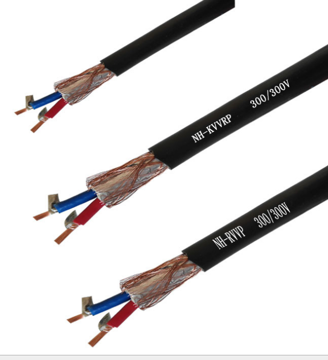 耐火電纜NH-KVVPR-2*2.5